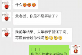 西双版纳西双版纳专业催债公司，专业催收