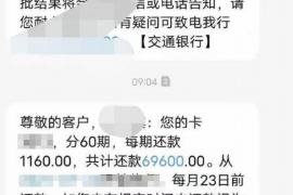 西双版纳专业催债公司的市场需求和前景分析